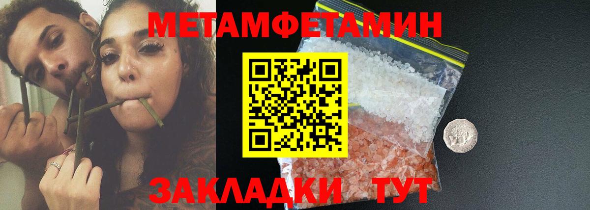 АМФЕТАМИН  АМФ Розовый  Вход с VPN  Ростов-на-Дону 