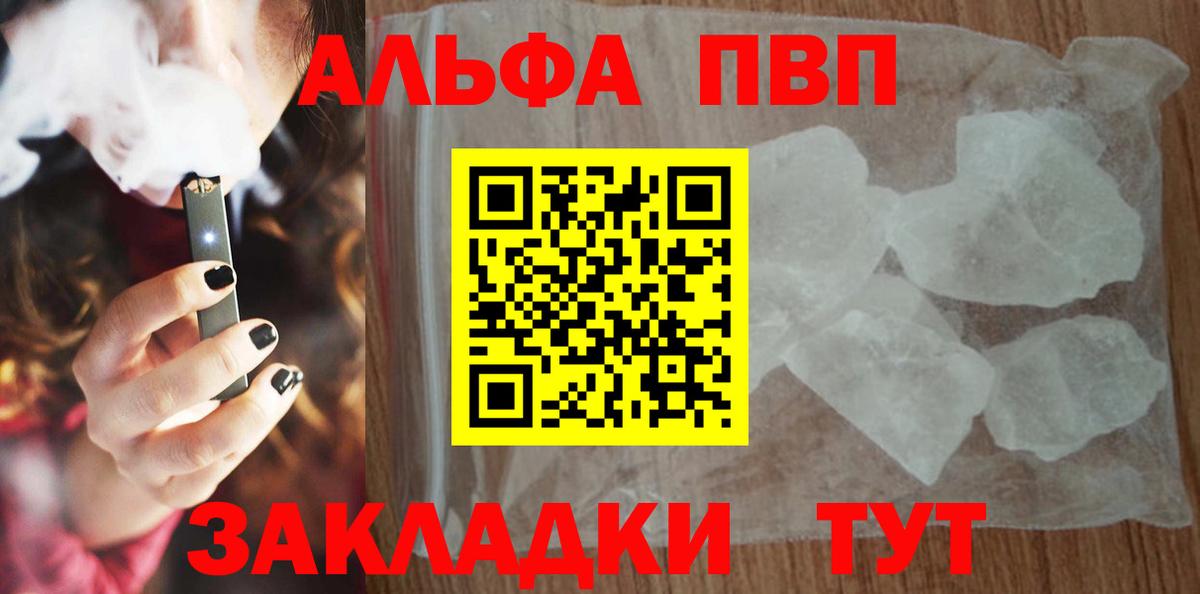 APVP СК КРИС Ростов-на-Дону