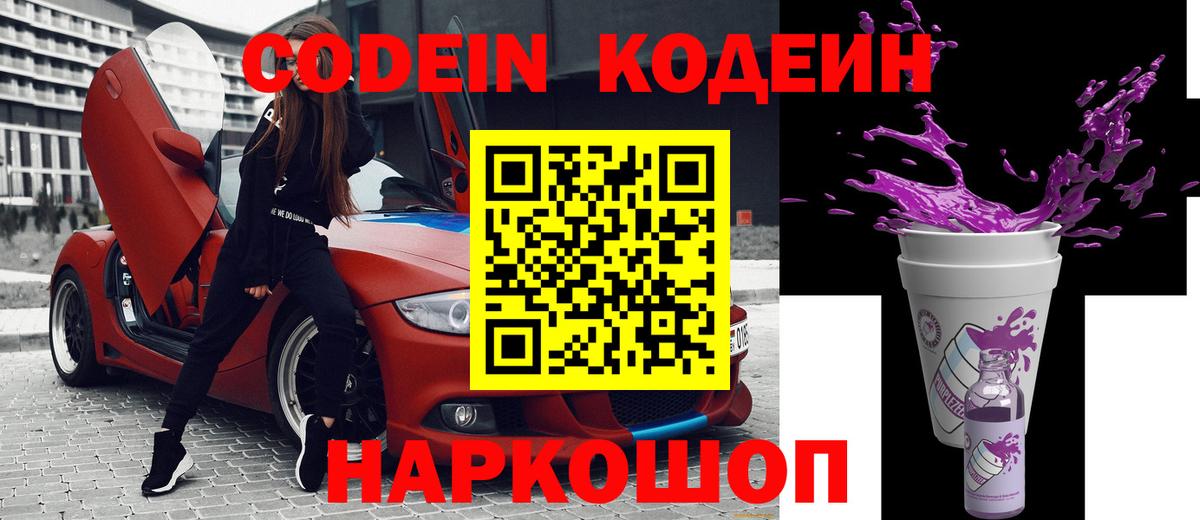 Ростов-на-Дону  Cocaine  Вход с VPN  Меф МЯУ МЯУ кристаллы  Наркошоп  ГАШИШ  Конопля 