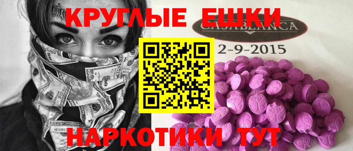 Ростов-на-Дону  Ecstasy  Вход с VPN  ЭКСТАЗИ диски  Экстази Philipp Plein 
