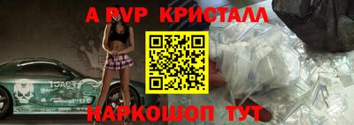 мефедрон VHQ Нарткала