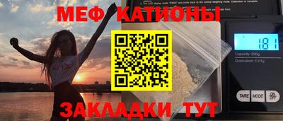 мефедрон VHQ Нарткала
