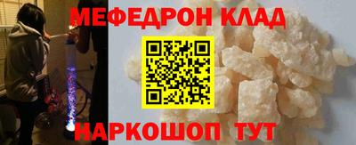 круглые Новокубанск