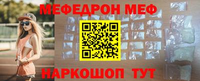 скорость mdpv Новозыбков