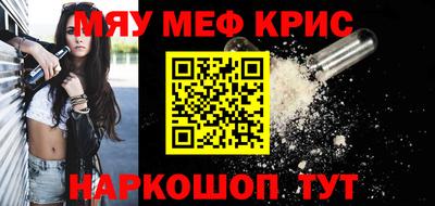мефедрон VHQ Нарткала