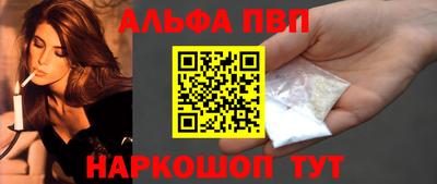 метамфетамин Нальчик