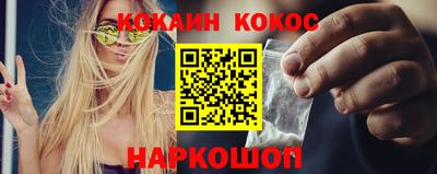 мефедрон VHQ Нарткала