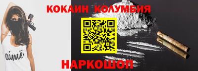 мефедрон VHQ Нарткала