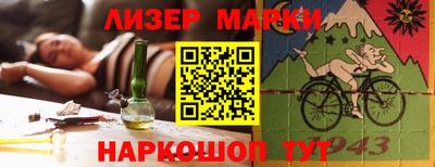 мефедрон Наро-Фоминск