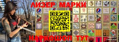 скорость mdpv Новозыбков