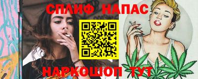 мефедрон VHQ Нарткала