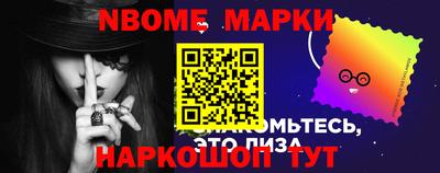 мефедрон VHQ Нарткала