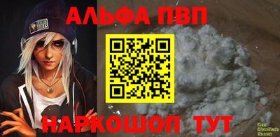 марки nbome Новодвинск