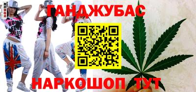 мефедрон Наро-Фоминск