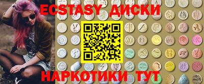 мефедрон Наро-Фоминск