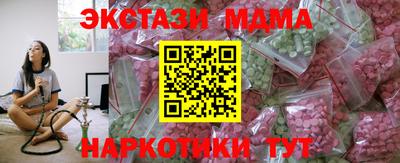 мефедрон Наро-Фоминск