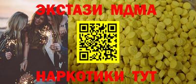 марки nbome Новодвинск