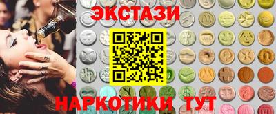 метамфетамин Нальчик