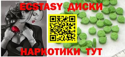 скорость mdpv Новозыбков