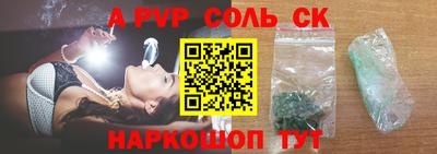 круглые Новокубанск