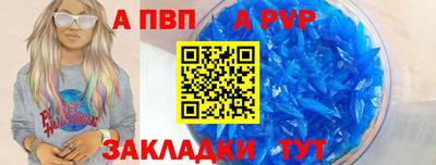 круглые Новокубанск