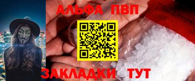 метамфетамин Нальчик