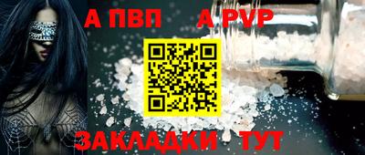 скорость mdpv Новозыбков
