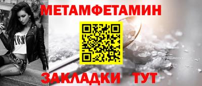 мефедрон VHQ Нарткала