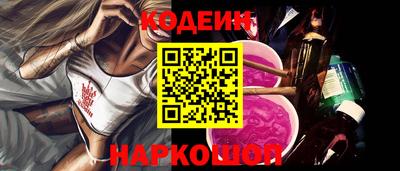 марки nbome Новодвинск