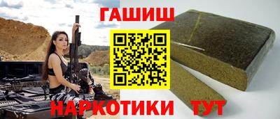 мефедрон Наро-Фоминск