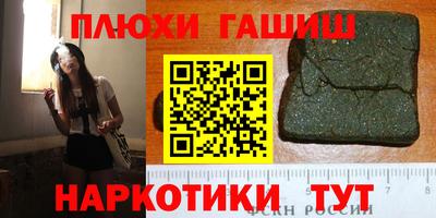 мефедрон Наро-Фоминск