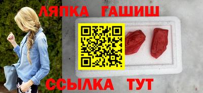 круглые Новокубанск