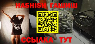 мефедрон Наро-Фоминск