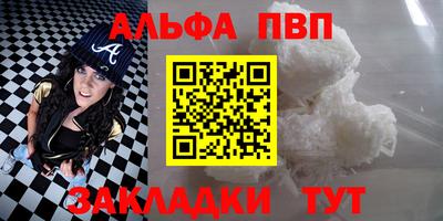 мефедрон Наро-Фоминск