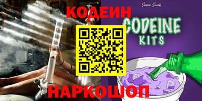 скорость mdpv Новозыбков