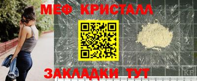 скорость mdpv Новозыбков