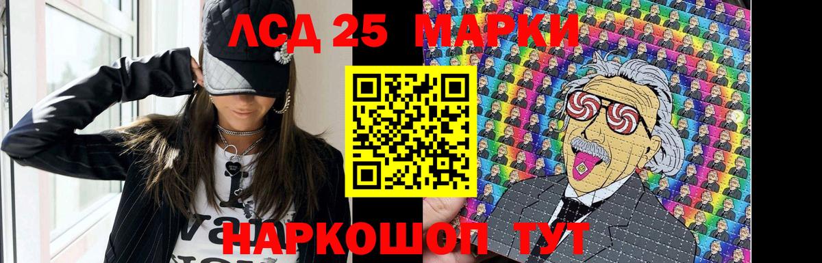Ростов-на-Дону  Лсд 25 экстази кислота  Лсд 25 экстази  Вход с VPN  LSD-25 экстази ecstasy 