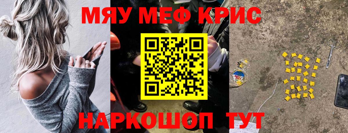 Ростов-на-Дону  как найти закладки  Вход с VPN  Мефедрон 4 MMC  МЯУ-МЯУ 4 MMC  МЯУ-МЯУ  МЕФ 