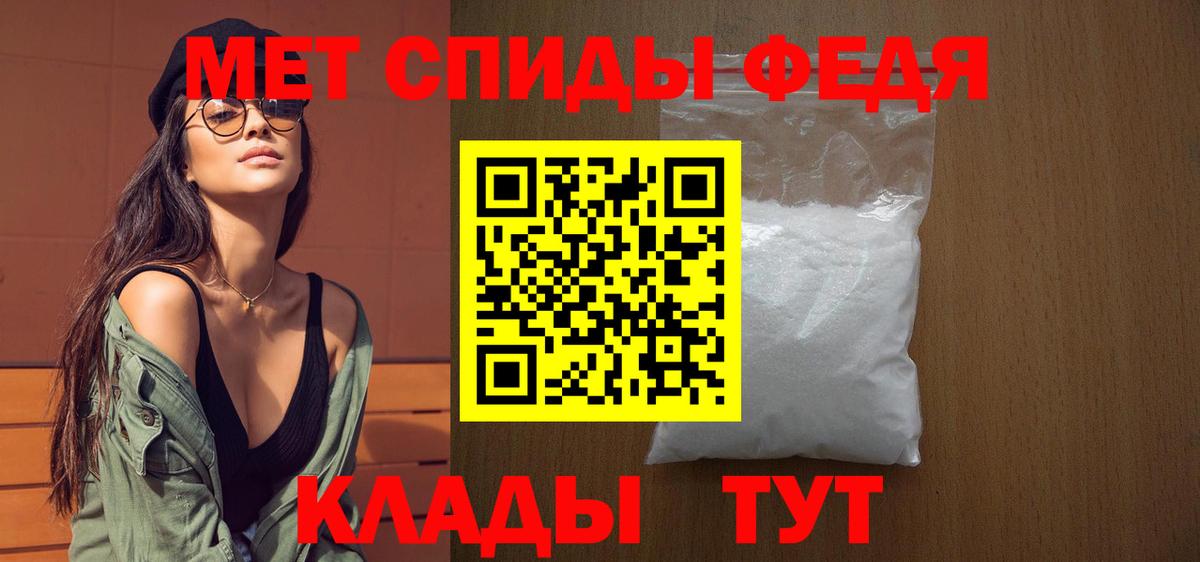 МЕТАМФЕТАМИН Декстрометамфетамин 99.9%  Вход с VPN  Ростов-на-Дону  МЕТАМФЕТАМИН Декстрометамфетамин 99.9% 