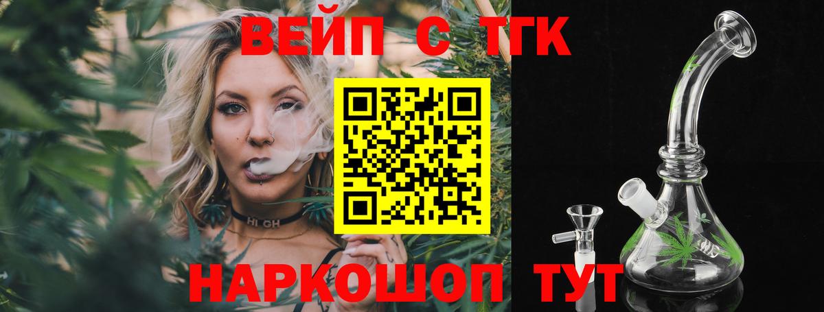 Дистиллят ТГК THC oil  Дистиллят ТГК гашишное масло  Ростов-на-Дону  хочу наркоту  Вход с VPN 