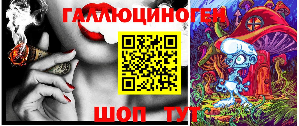 Псилоцибиновые грибы мухоморы  Вход с VPN  Ростов-на-Дону  Галлюциногенные грибы Psilocybine cubensis 