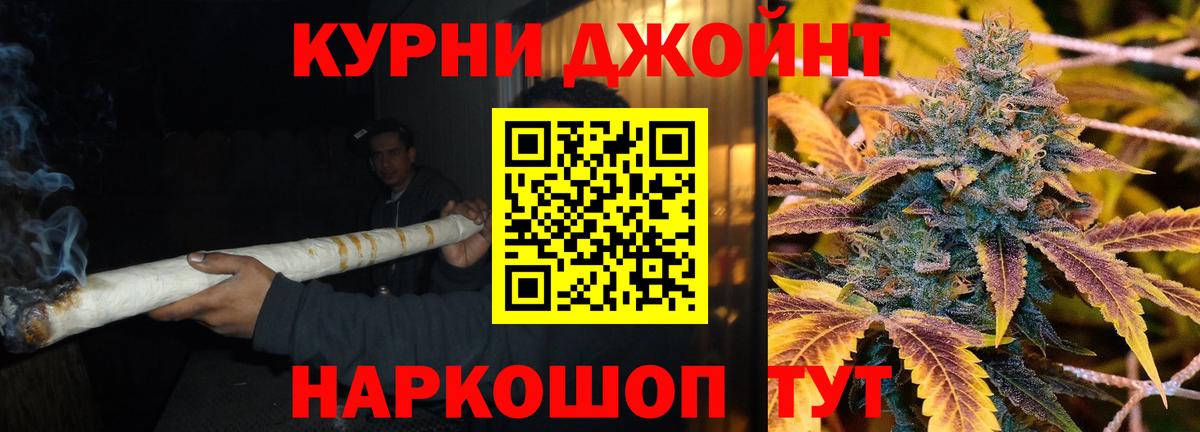 Ростов-на-Дону  Марихуана MAZAR  Вход с VPN  Каннабис план  Бошки марихуана VHQ  Канабис White Widow 