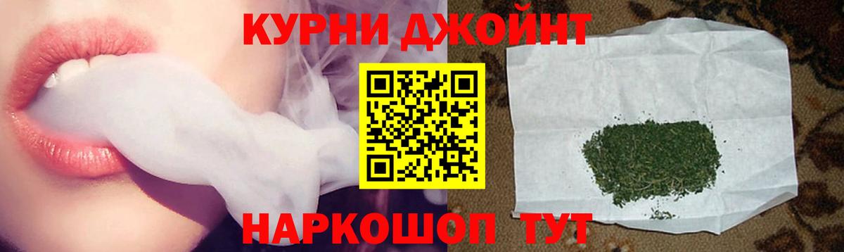 Бошки Шишки THC 21% Ростов-на-Дону